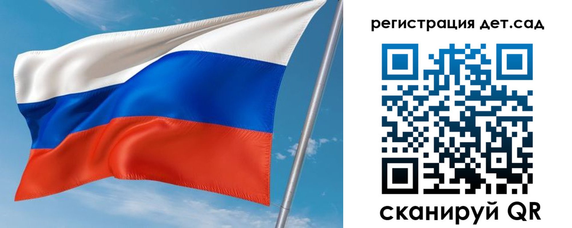 прописка для военкомата в Зверево