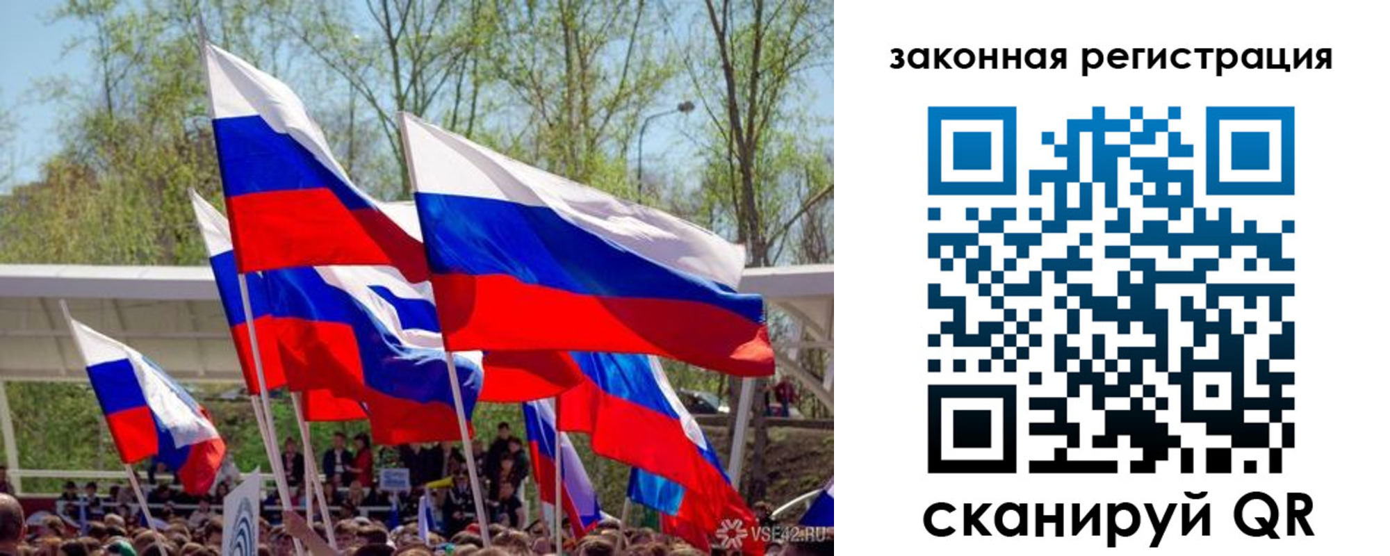 прописка для военкомата в Зверево