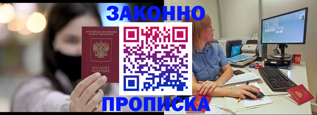 форма 3 в Зверево